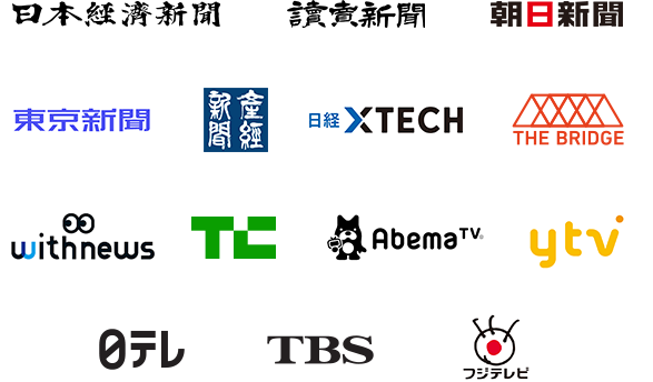 トキハナが選ばれる理由