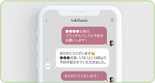 持ち込み自由&最低価格保証